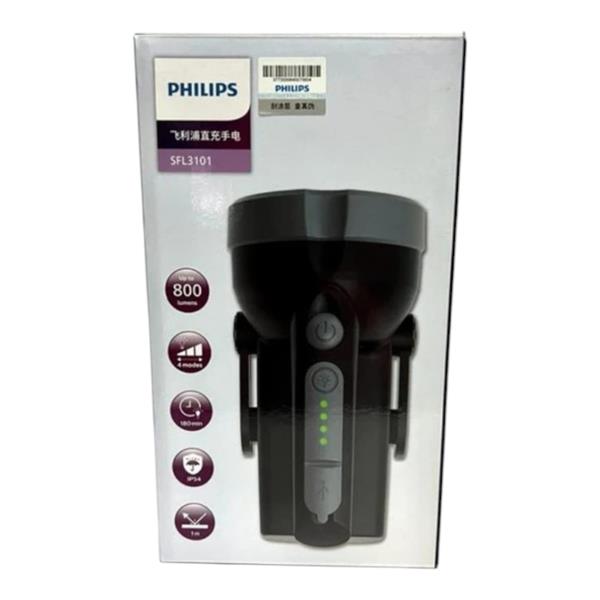 Philips SFL3101/93 800 Lümen Şarj Edilebilir Kamp, Dağcılık, Dış Mekan Tripod Ayaklı Projektör Tipi Taşınabilir LED Spotlight El Feneri